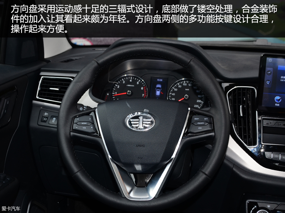 實拍一汽吉林森雅R7