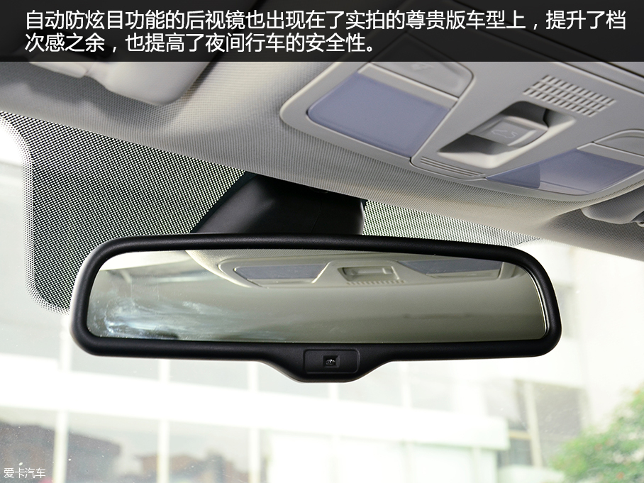 實拍一汽吉林森雅R7