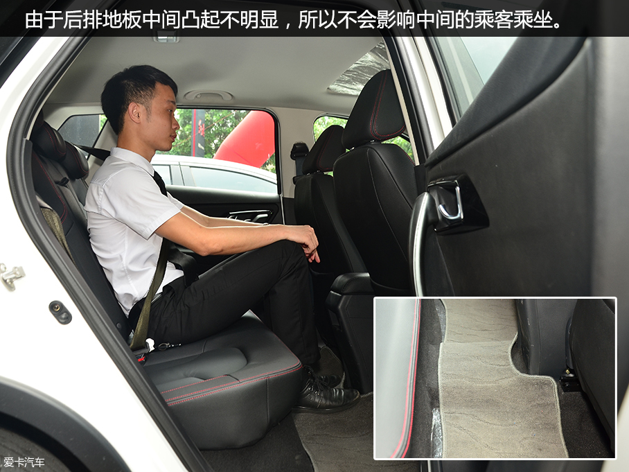 實拍一汽吉林森雅R7