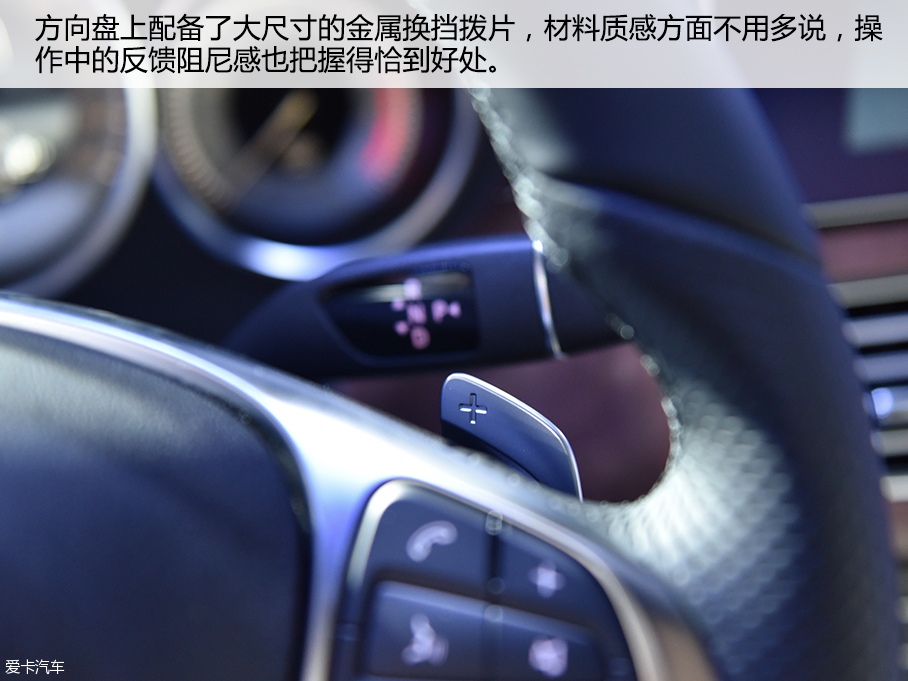 深港澳奔馳CLS逸彩版靜評