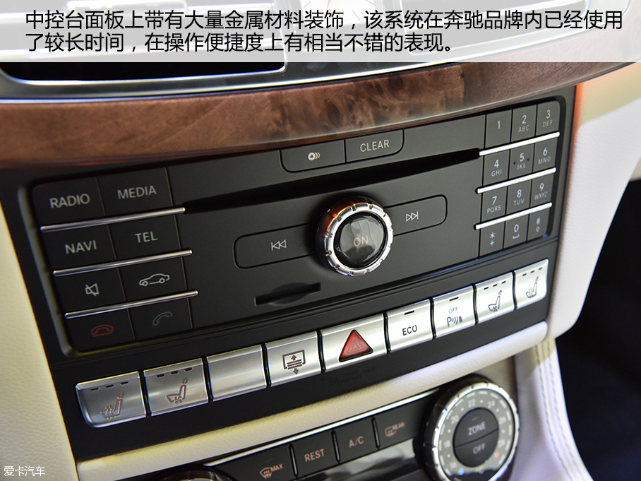 深港澳奔馳CLS逸彩版靜評