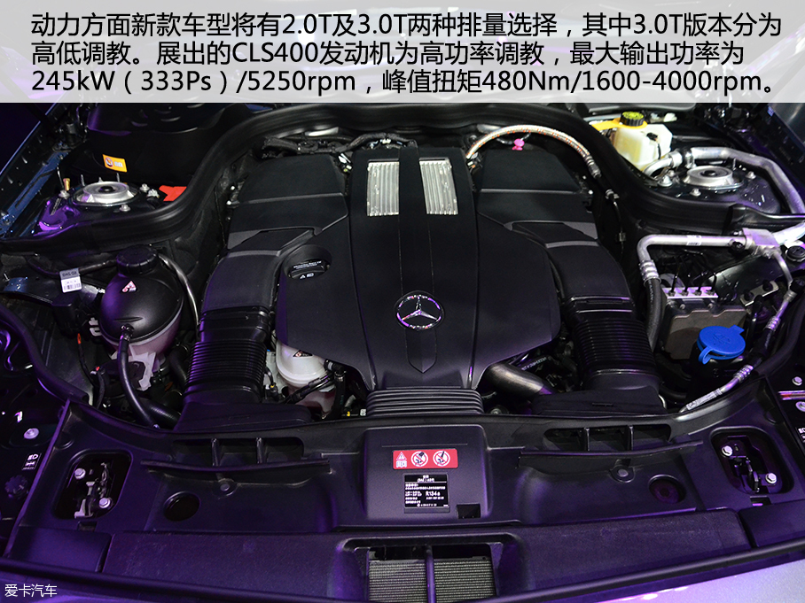 深港澳奔馳CLS逸彩版靜評