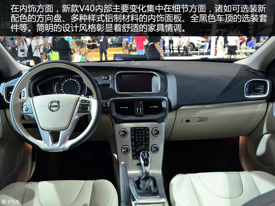 沃爾沃新款V40/V40 CC靜評