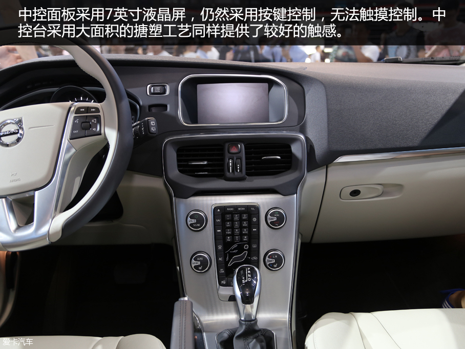 沃爾沃新款V40/V40 CC靜評