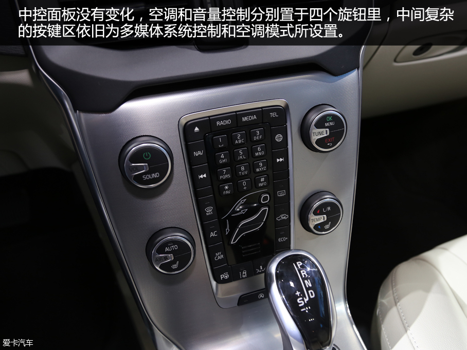 沃爾沃新款V40/V40 CC靜評
