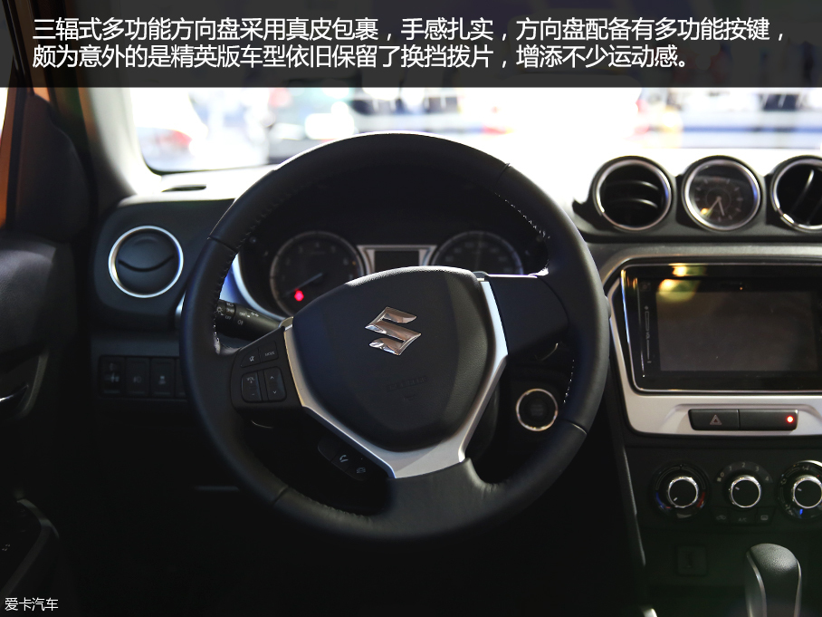 實(shí)拍維特拉領(lǐng)先四驅(qū)版