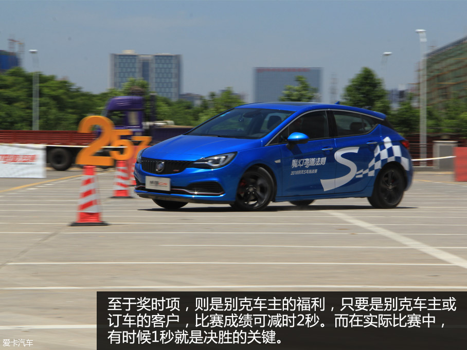 别克S弯挑战赛郑州站