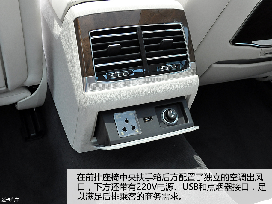 愛卡實拍上汽大眾輝昂