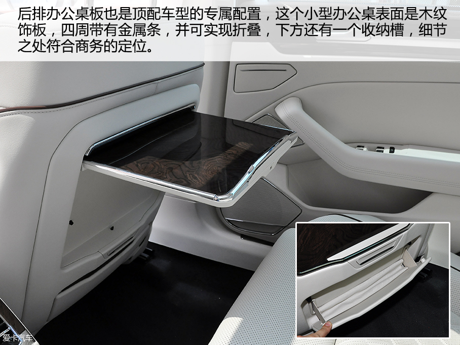 愛卡實拍上汽大眾輝昂