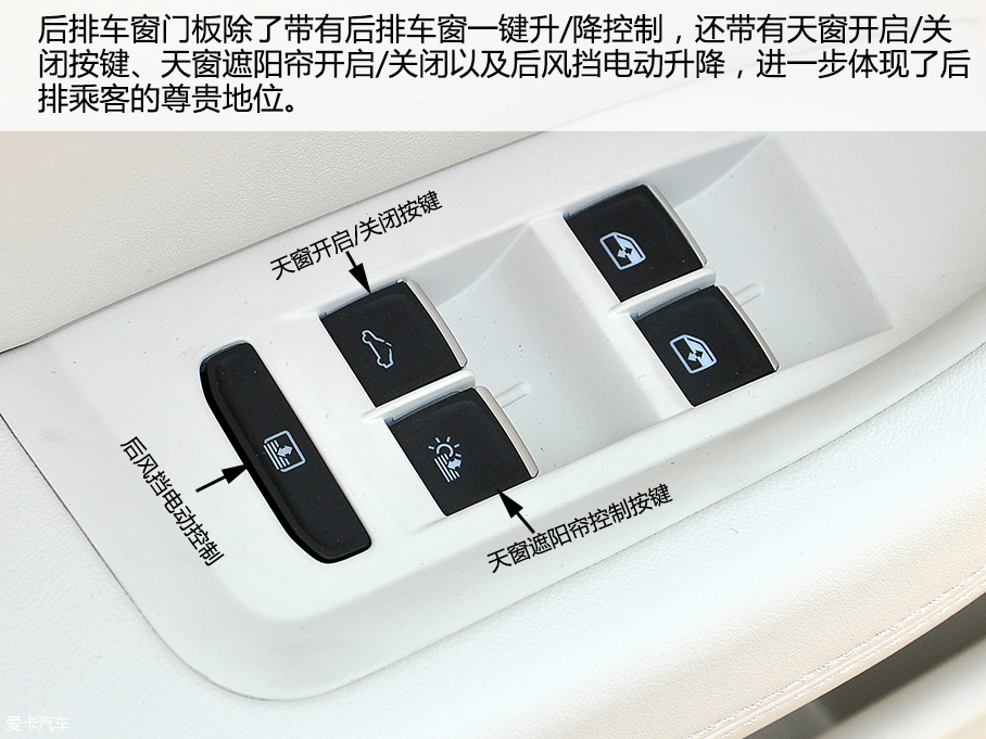 愛卡實拍上汽大眾輝昂