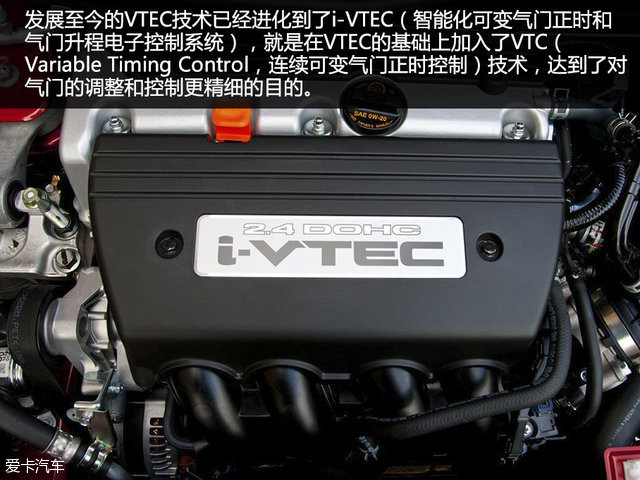 地球梦系列缸内直喷发动机&vtec turbo涡轮增压发动机