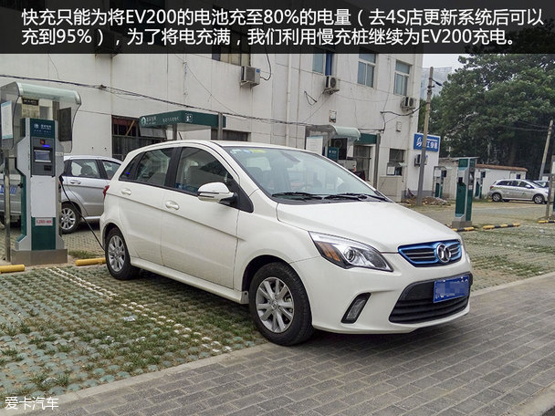 EV200续航测试