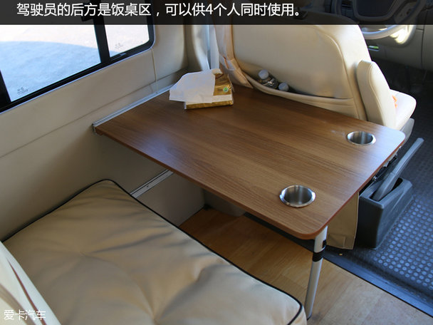 上汽大通V80房車