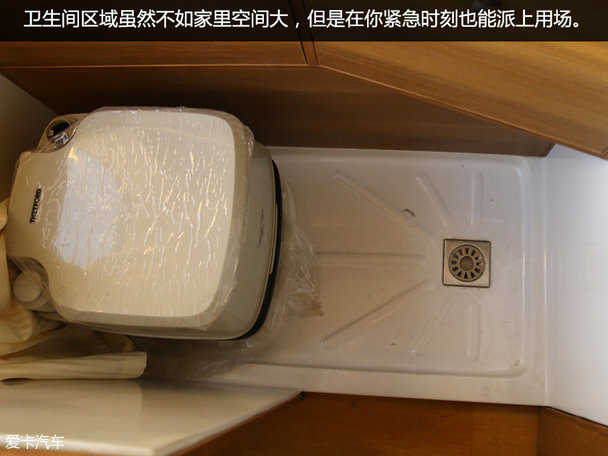 上汽大通V80房車