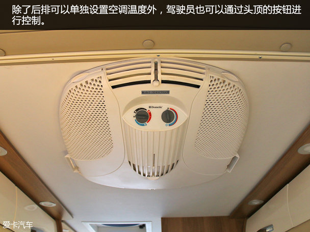 上汽大通V80房車