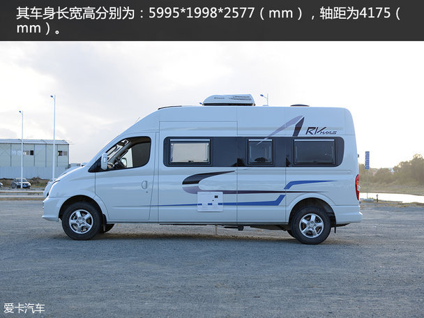 上汽大通V80房車