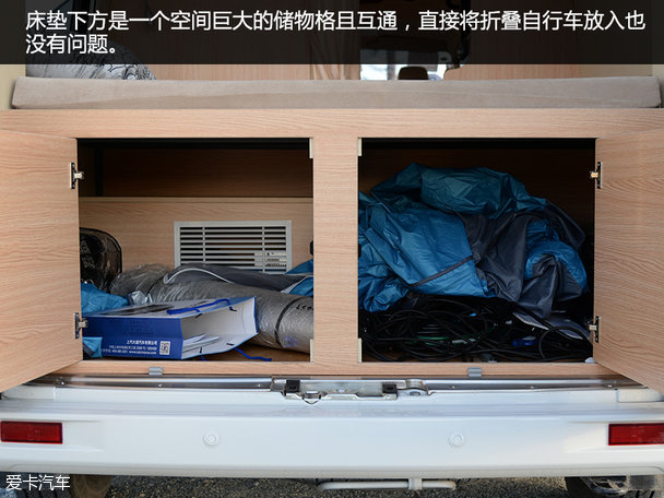 上汽大通V80房車