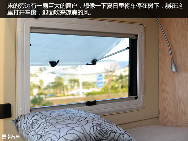 上汽大通V80房車