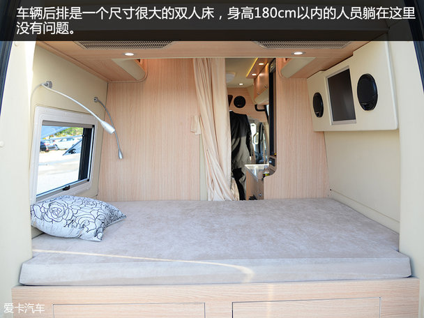 上汽大通V80房車