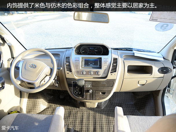 上汽大通V80房車