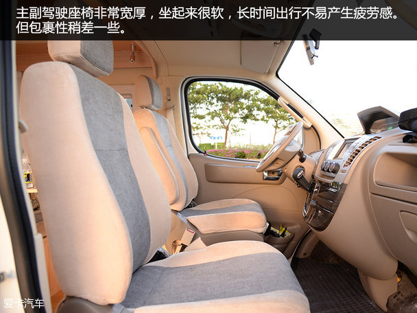 上汽大通V80房車