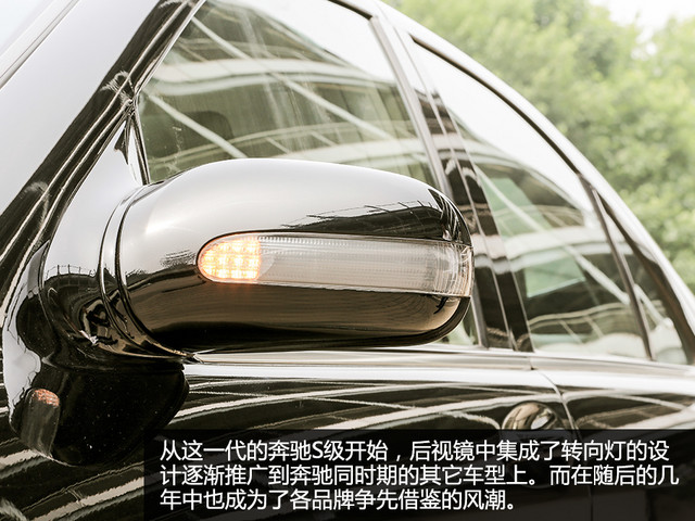 指触经典车 奔驰S280