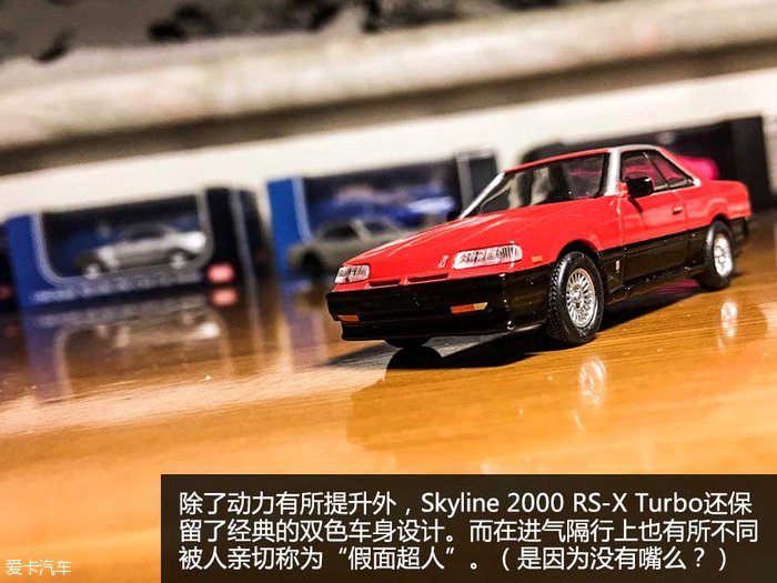 指触经典车日产天际线_新闻画册_图库频道_爱卡汽车