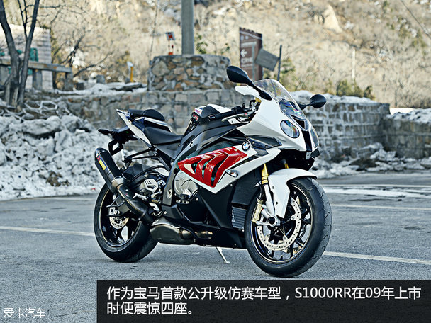 宝马S1000RR