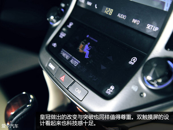 皇冠VS雷克萨斯ES300h