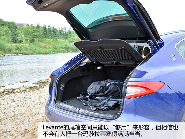 Levante试驾