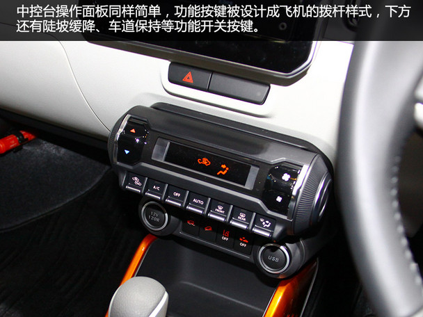 車展靜評鈴木IGNIS