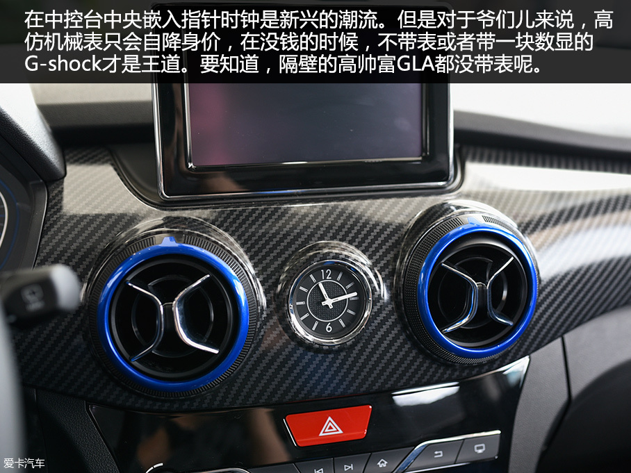 靜態(tài)體驗北汽新能源EX200