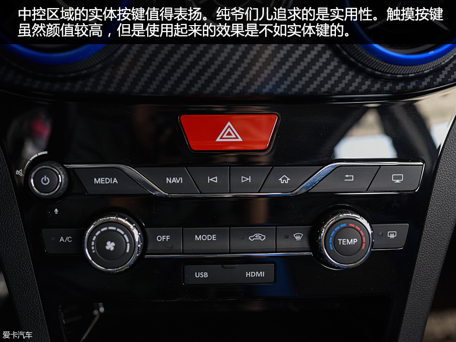 靜態(tài)體驗北汽新能源EX200