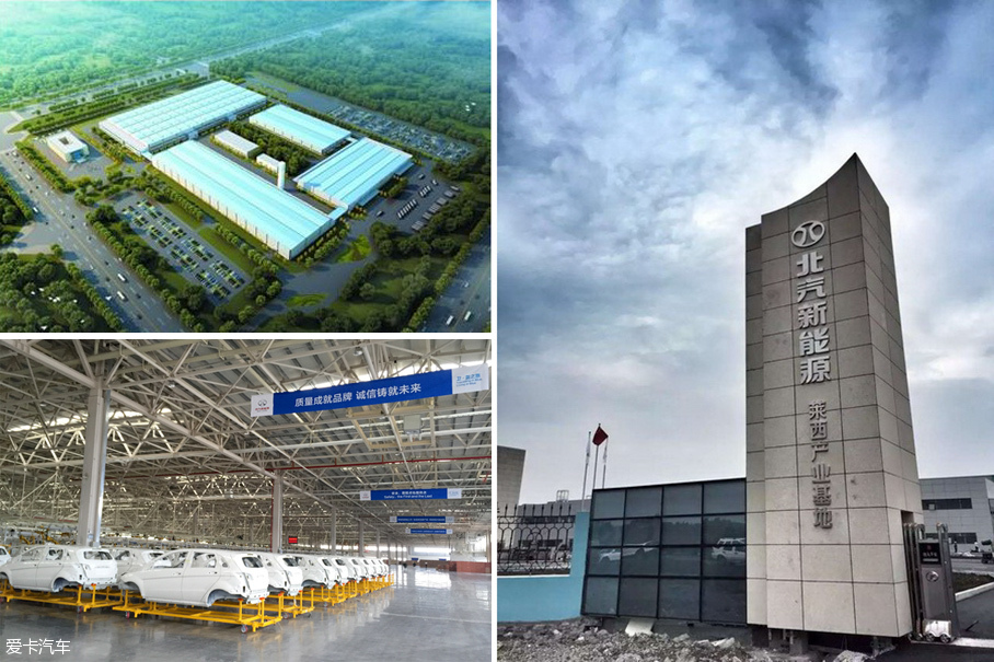 解讀北汽新能源EC180圖