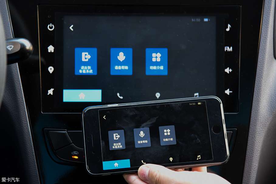 解讀北汽新能源EC180圖