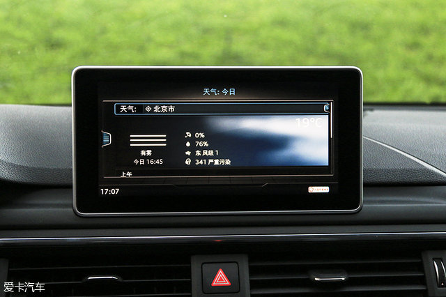 在连接网络过后,Audi connect内所有功能就可以正常使用了,例如实时天气、热点新闻等。在互联功能之中,奥迪的“小心思”也展露无遗,例如实时天气它就具备语音播报能力,细节方面十分到位。