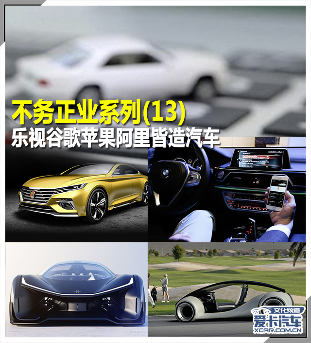 不务正业