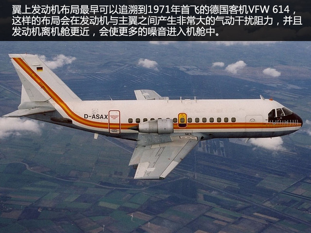 本田的首款飞机HA-420