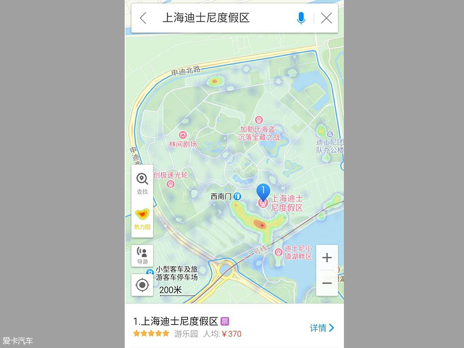 杯具