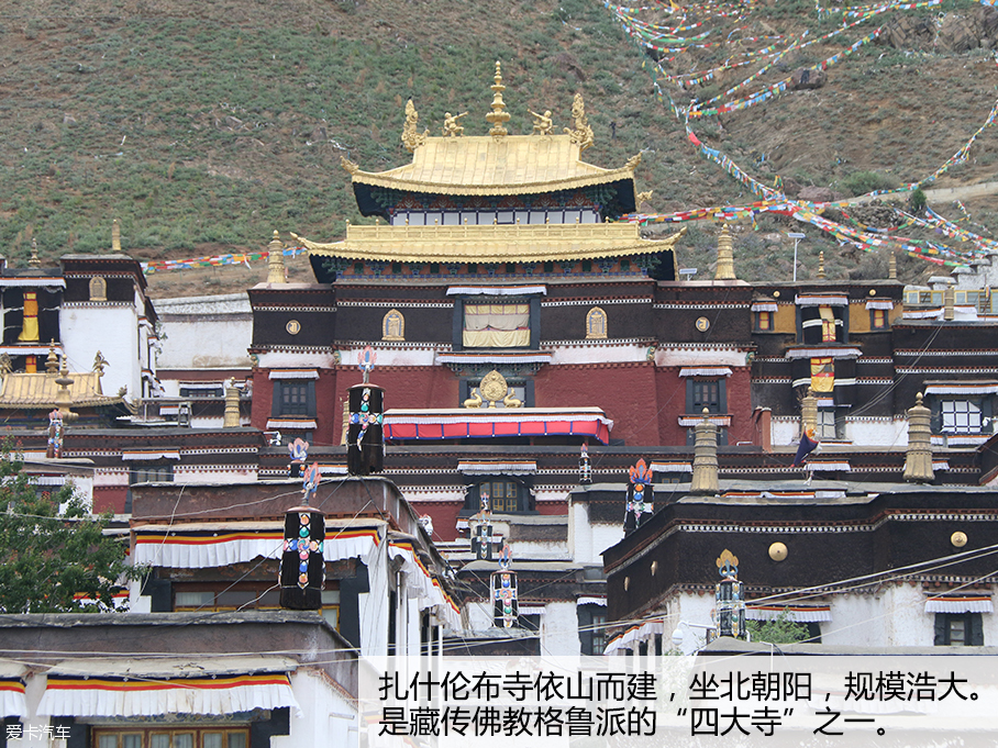 西藏游记