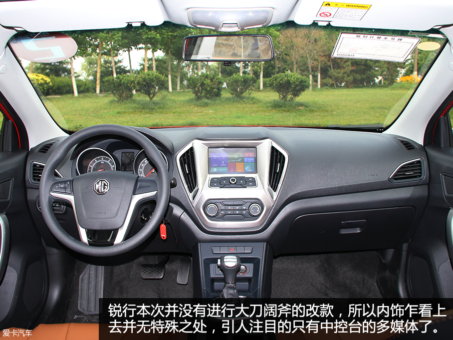 MG GT试驾