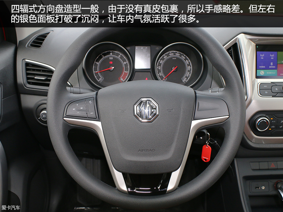 MG GT试驾