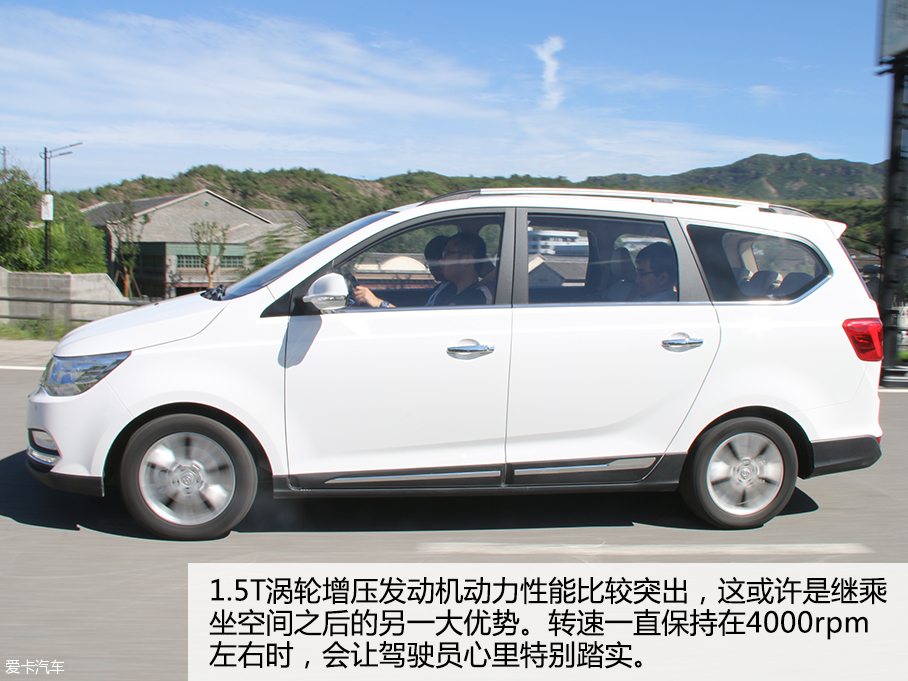 宝骏730试驾