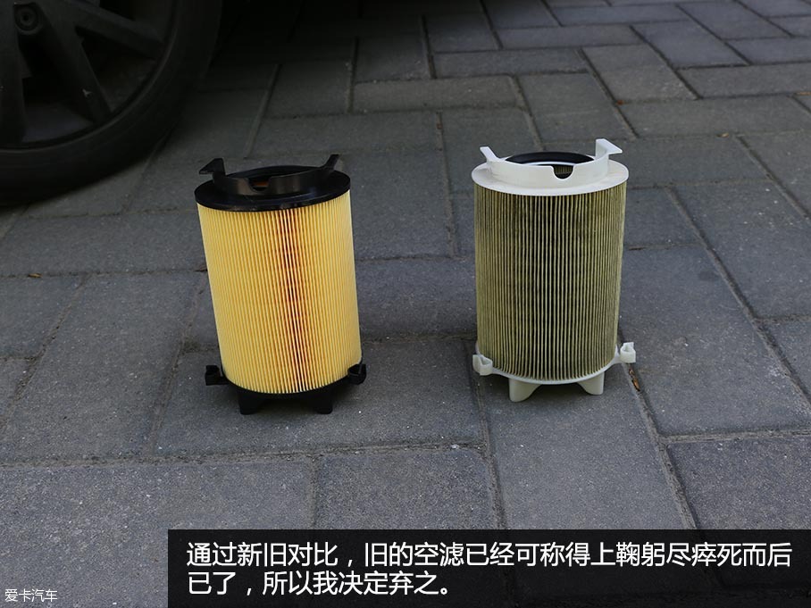 养车