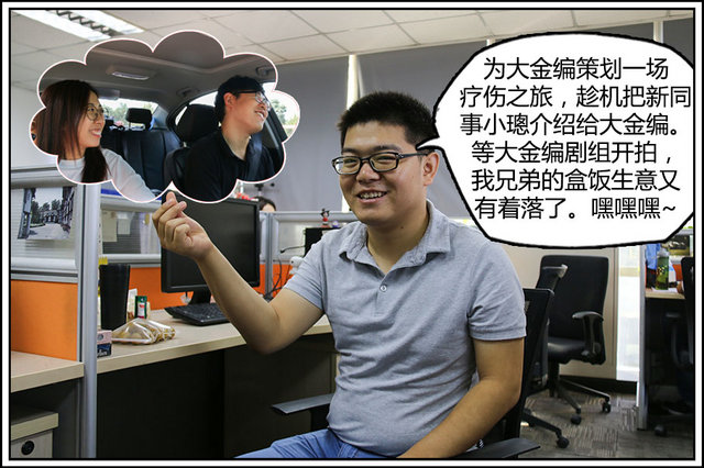 固特异商配 固特异商配