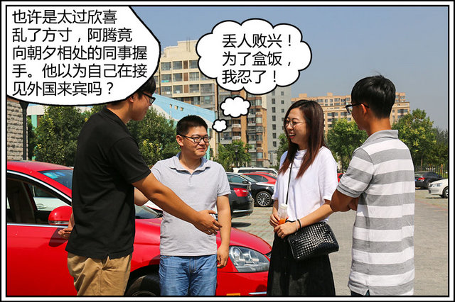 固特异商配 固特异商配