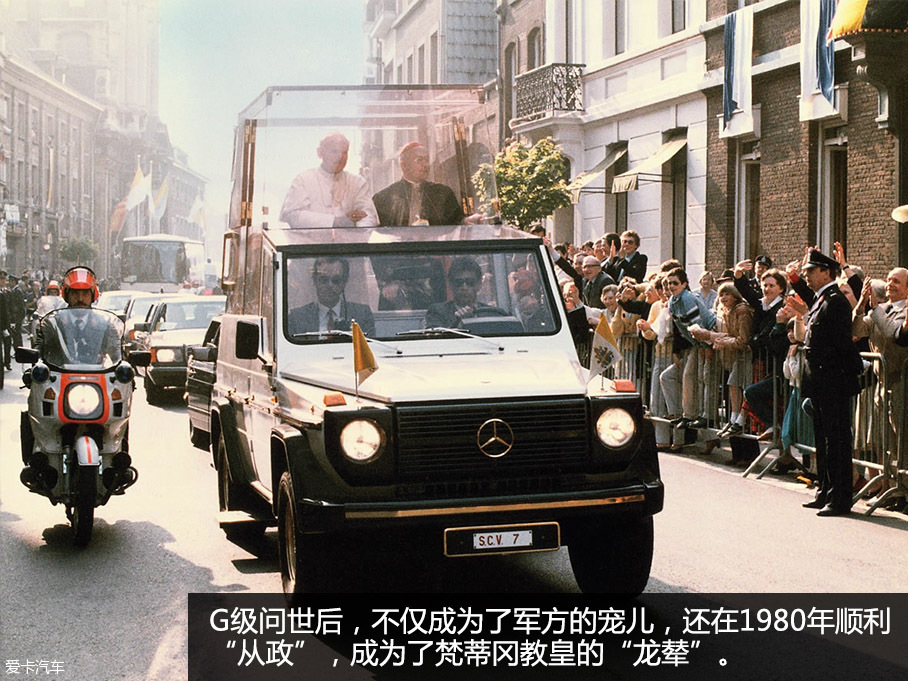 奔驰G级历史