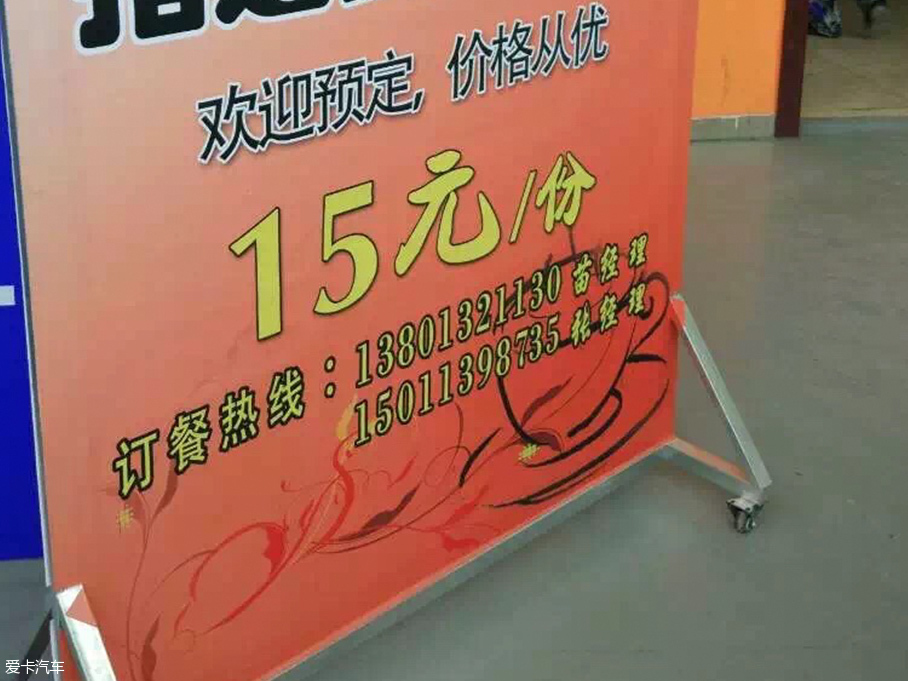 车展吃货篇