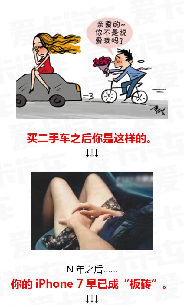 二手车