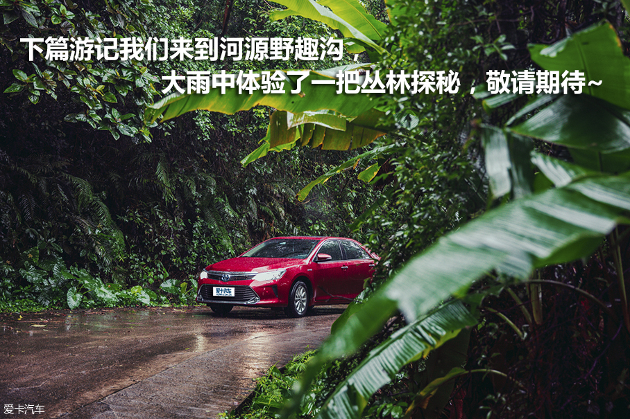 凯美瑞双擎
